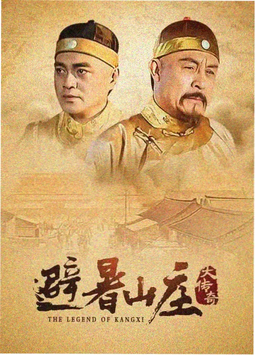 地道战电影海报封面